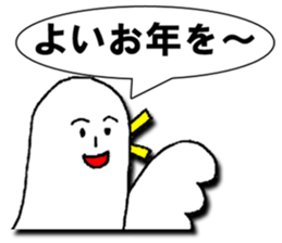 New Year 2017Ver. sticker #10072424