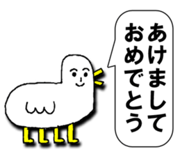 New Year 2017Ver. sticker #10072425