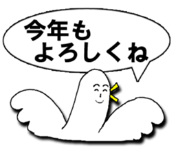 New Year 2017Ver. sticker #10072426