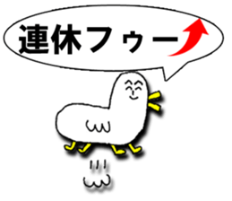 New Year 2017Ver. sticker #10072427