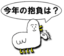 New Year 2017Ver. sticker #10072429