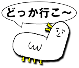 New Year 2017Ver. sticker #10072431