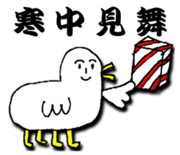 New Year 2017Ver. sticker #10072432