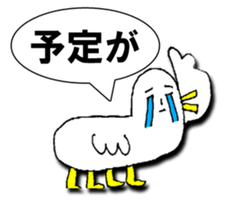 New Year 2017Ver. sticker #10072437