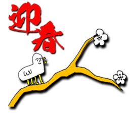 New Year 2017Ver. sticker #10072439