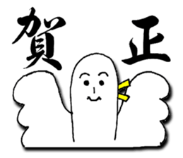 New Year 2017Ver. sticker #10072444