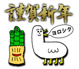 New Year 2017Ver. sticker #10072445