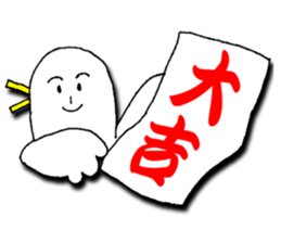 New Year 2017Ver. sticker #10072447