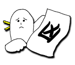 New Year 2017Ver. sticker #10072448