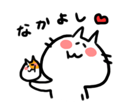 Best friends cat and Hamster sticker #10072506