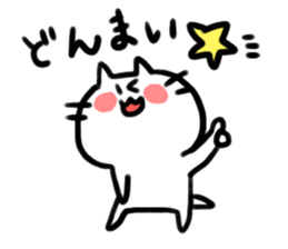 Best friends cat and Hamster sticker #10072507