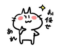 Best friends cat and Hamster sticker #10072518