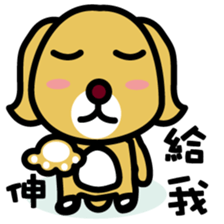 RU3'S WANCHUN of RU3'S FRIEND sticker #10072545