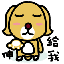 RU3'S WANCHUN of RU3'S FRIEND sticker #10072545