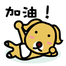 RU3'S WANCHUN of RU3'S FRIEND sticker #10072546