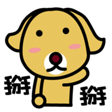 RU3'S WANCHUN of RU3'S FRIEND sticker #10072548