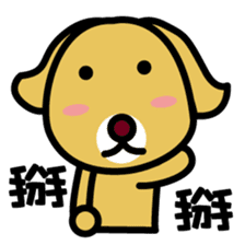 RU3'S WANCHUN of RU3'S FRIEND sticker #10072548