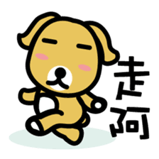 RU3'S WANCHUN of RU3'S FRIEND sticker #10072550