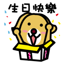 RU3'S WANCHUN of RU3'S FRIEND sticker #10072551