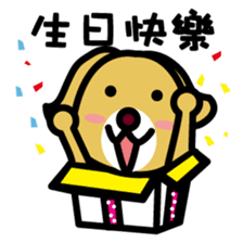 RU3'S WANCHUN of RU3'S FRIEND sticker #10072551