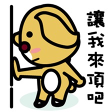 RU3'S WANCHUN of RU3'S FRIEND sticker #10072553