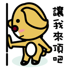 RU3'S WANCHUN of RU3'S FRIEND sticker #10072553