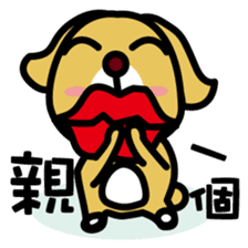 RU3'S WANCHUN of RU3'S FRIEND sticker #10072556