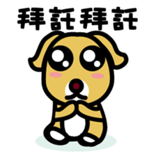 RU3'S WANCHUN of RU3'S FRIEND sticker #10072557