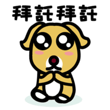 RU3'S WANCHUN of RU3'S FRIEND sticker #10072557