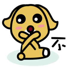 RU3'S WANCHUN of RU3'S FRIEND sticker #10072558