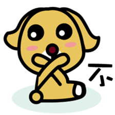 RU3'S WANCHUN of RU3'S FRIEND sticker #10072558