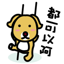 RU3'S WANCHUN of RU3'S FRIEND sticker #10072562