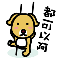 RU3'S WANCHUN of RU3'S FRIEND sticker #10072562