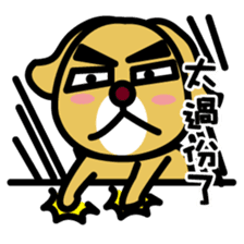 RU3'S WANCHUN of RU3'S FRIEND sticker #10072572