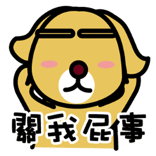 RU3'S WANCHUN of RU3'S FRIEND sticker #10072577