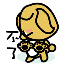 RU3'S WANCHUN of RU3'S FRIEND sticker #10072583