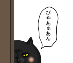 British Shorthair fat cat sticker #10072822