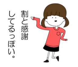 Loosey live sticker #10073062