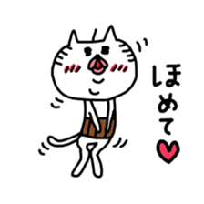 nyamiheisan 2-2 sticker #10073064