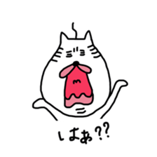 nyamiheisan 2-2 sticker #10073066