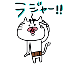 nyamiheisan 2-2 sticker #10073080