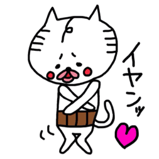 nyamiheisan 2-2 sticker #10073081