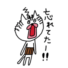 nyamiheisan 2-2 sticker #10073082