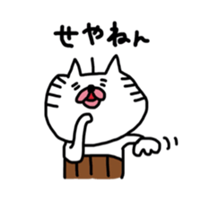 nyamiheisan 2-2 sticker #10073086