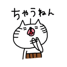 nyamiheisan 2-2 sticker #10073087