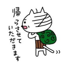 nyamiheisan 2-2 sticker #10073088