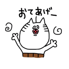 nyamiheisan 2-2 sticker #10073091