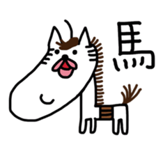 nyamiheisan 2-2 sticker #10073098