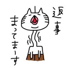 nyamiheisan 2-2 sticker #10073100