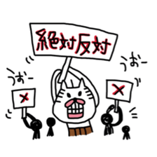 nyamiheisan 2-2 sticker #10073102